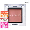 ●ポイント10倍&割引クーポン●ADDICTION アディクション ザ アイシャドウ クリーム #015C ラブ ビジョン 1g【定形外郵便送料無料】ギフト 誕...