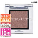 ●ポイント10倍&割引クーポン●ADDICTION アディクション ザ アイシャドウ #031P In Romance【定形外郵便送料無料】ギフト 誕生日 プレ...