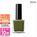 ●ポイント10倍&割引クーポン●ADDICTION アディクション ザ ネイルポリッシュ + #028S【定形外郵便送料無料】 ギフト 誕生日 プレゼント 15...