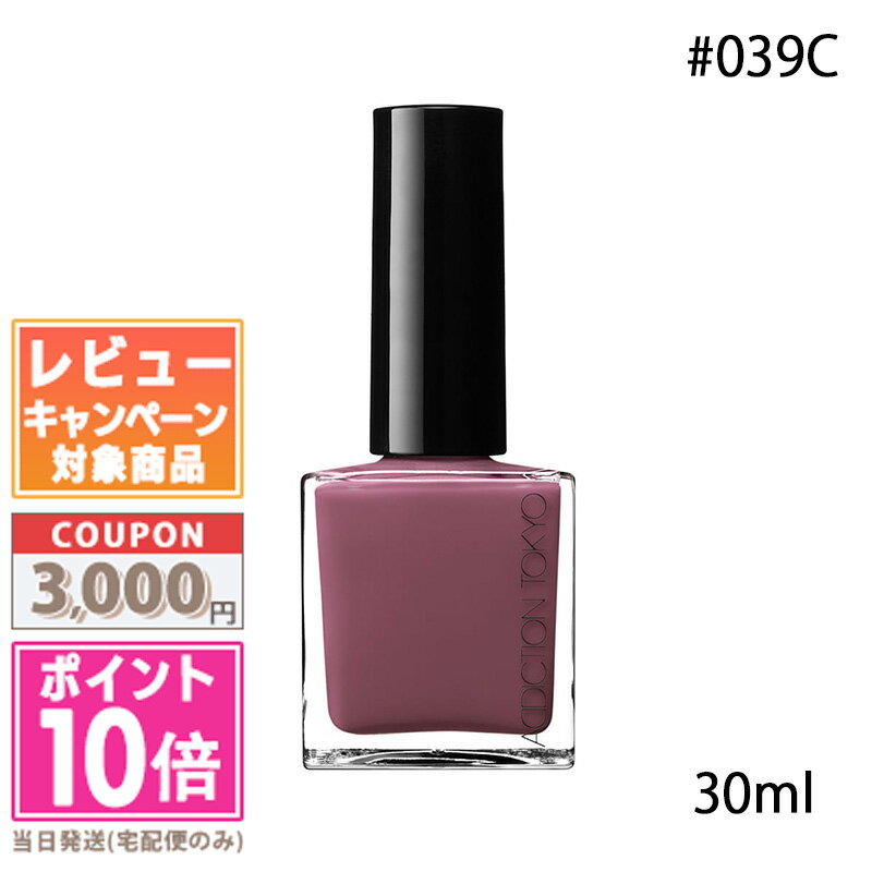 ザ ネイルポリッシュ + / 039C Purple Mood / 12mL