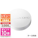 ●ポイント10倍&割引クーポン●ADDICTION アディクション クッション ケース【定形外郵便送料無料】 ギフト 誕生日 プレゼント 15時までの決済確認で...