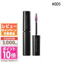 ●ポイント10倍&割引クーポン●ADDICTION アディクション アイブロウマスカラ カラーニュアンス #005 5g【定形外郵便送料無料】ギフト 誕生日 プ...