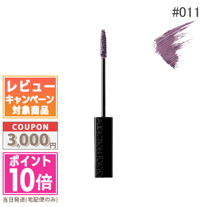 ݥ10ܡݥADDICTION ǥ  ޥ 顼˥奢 WP #011 Dazed Violet...