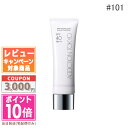 ●ポイント10倍＆割引クーポン●ADDICTION アディクション スキンプロテクター カラーコントロール SPF 40 PA+++ #101 Aurora Clarity 30g 【定形外郵便送料無料】 ギフト 誕生日 プレゼント15時までの決済確認で即日発送！△△