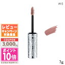 ●ポイント10倍&割引クーポン●JILL STUART ジルスチュアート ムースブロウマスカラ #15 7g【送料無料】 ギフト 誕生日 プレゼント 15時まで...
