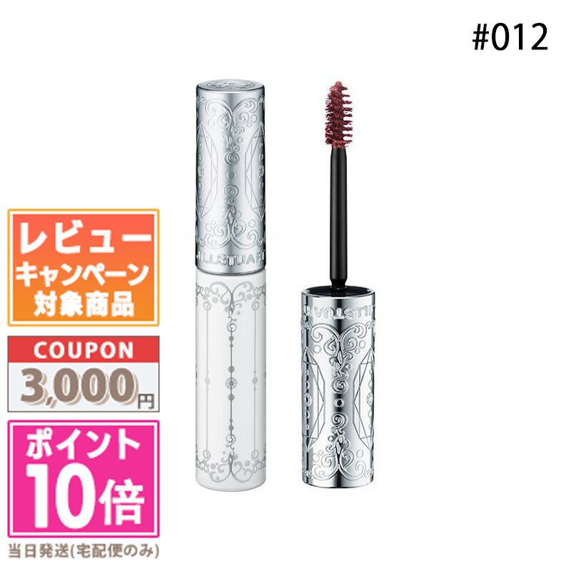 ●ポイント10倍＆割引クーポン●JILL STUART ジルスチュアート ムースブロウマスカラ #012 7g【定形外郵便送料無料】 ギフト 誕生日 プレゼントのサムネイル