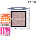 ●ポイント10倍&割引クーポン●ADDICTION アディクション ザ アイシャドウ プリズム #002PR Dance in the Air 1g 【定形外郵...