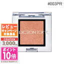 ●ポイント10倍&割引クーポン●ADDICTION アディクション ザ アイシャドウ プリズム #003PR Blood Moon 1g 【定形外郵便送料無料】...