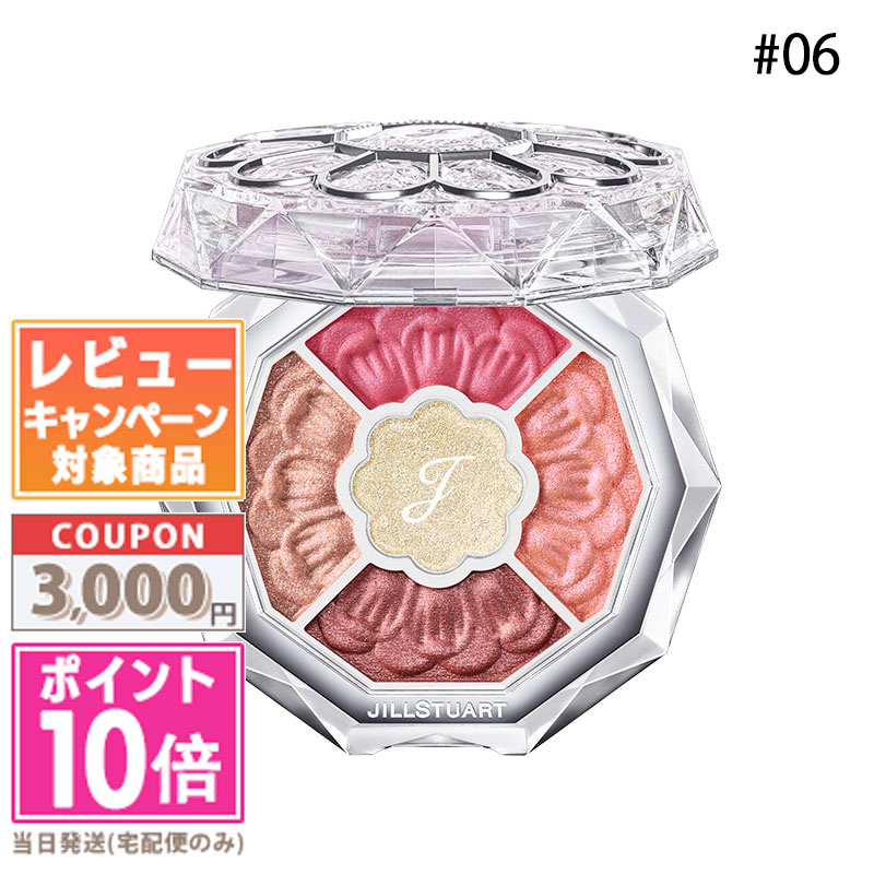 ●ポイント10倍＆割引クーポン●JILL STUART ジルスチュアート ブルームクチュール アイズ ジュエルドブーケ#06 6g【限定】【送料無料】 15時までの決済確認で即日発送！のサムネイル