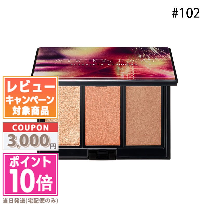 ●ポイント10倍＆割引クーポン●ADDICTION アディクション ホリデー ブラッシュ パレット アンノウン ファミリア #102 8.4g【ゆうパケット送料無料】ギフト 誕生日 プレゼント15時までの決済確認で即日発送！のサムネイル