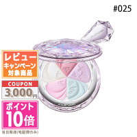 ●ポイント10倍&割引クーポン●JILL STUART ジルスチュアート ブルーム ミックスブラッシュ コンパクト ユニコーンユートピア #025 ギフト 誕生日 プレゼント15時までの決済確認で即日発送!