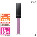 アディクション ティントリップ ●ポイント10倍＆割引クーポン●ADDICTION アディクション リップ セラム ティント #008 Iced Iris 4g【定形外郵便送料無料】 ギフト 誕生日 プレゼント 15時までの決済確認で即日発送！