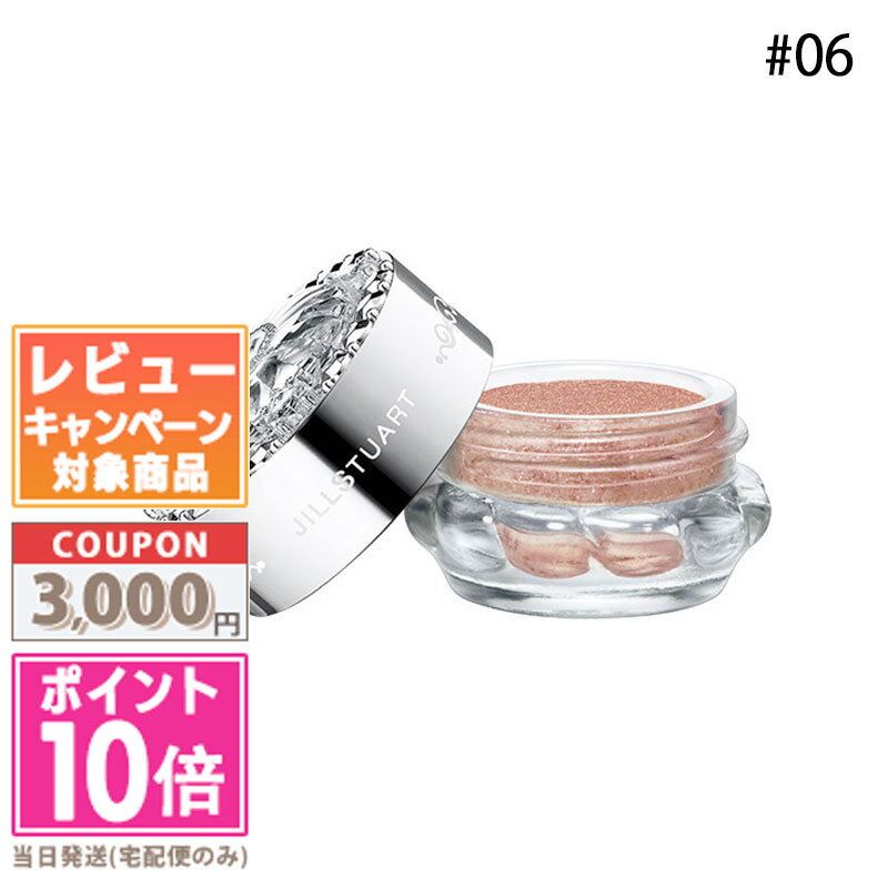 ●ポイント10倍&割引クーポン●JILL STUART ジルスチュアート エターナル アイビジュー #06【送料無料】 ギフト 誕生日 プレゼント 15時までの...