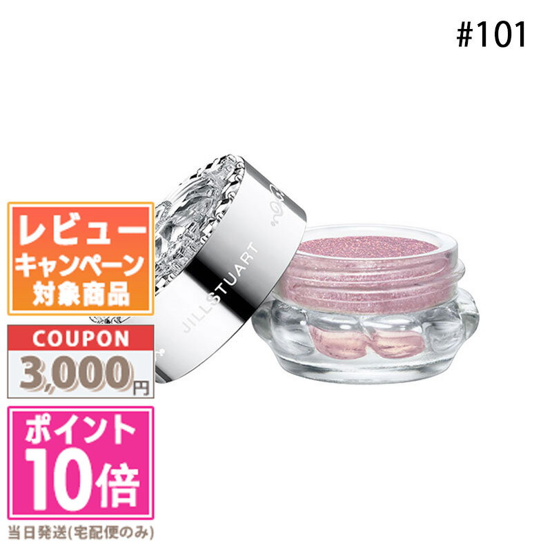 ●ポイント10倍＆割引クーポン●JILL STUART ジルスチュアート エターナル アイビジュー #101 ギフト 誕生日 プレゼント 15時までの決済確認で即日発送！