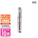 ●ポイント10倍&割引クーポン●JILL STUART ジルスチュアート タイムレスグロウ ルージュティント #08 7g【定形外郵便送料無料】 ギフト 誕生日...