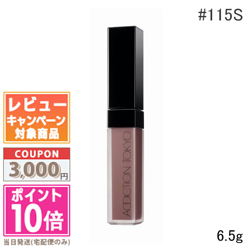 ݥ10ܡݥADDICTION ǥ  ޥå å ꥭå #115S 󥷥奢 ⡼ ڸ 6.5g̵...