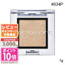 ●ポイント10倍&割引クーポン●ADDICTION アディクション ザ アイシャドウ パール #034P Sand Letters 1g 【限定】【定形外郵便送...