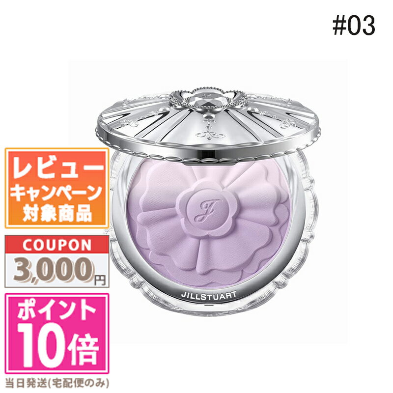 |Cg10{N[|JILL STUART WX`A[g pXey^ ubV #03 misty lilac 8gy`OX֑z Mtg a v[g 15܂ł̌ϊmFőI