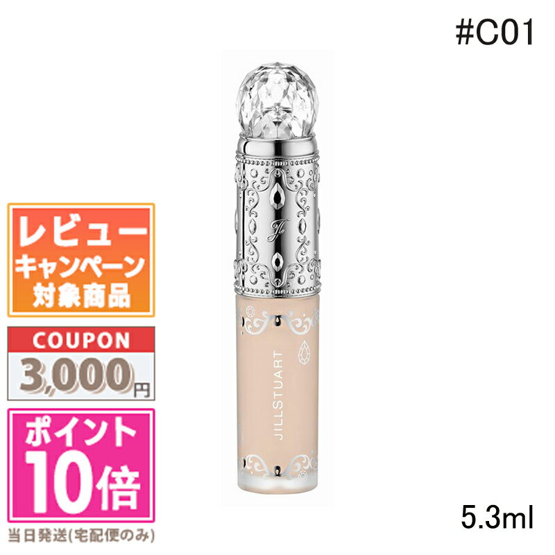 ●ポイント10倍＆割引クーポン●JILL STUART ジルスチュアート ダイヤモンドティップス コンシーラー #C01 linen beige 5.3ml ギフト 誕生日 プレゼント 15時までの決済確認で即日発送！