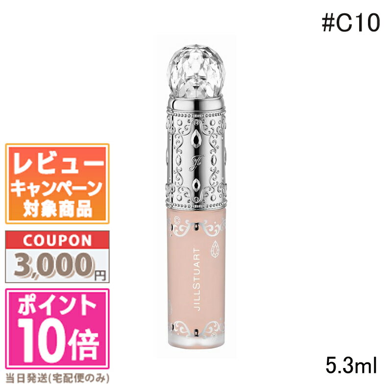 ●ポイント10倍＆割引クーポン●JILL STUART ジルスチュアート ダイヤモンドティップス コンシーラー #C10 healthy pink 5.3ml ギフト 誕生日 プレゼント 15時までの決済確認で即日発送！