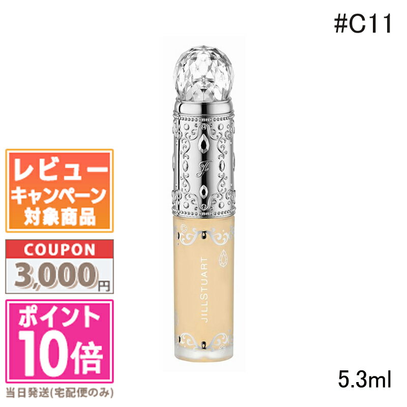 ●ポイント10倍＆割引クーポン●JILL STUART ジルスチュアート ダイヤモンドティップス コンシーラー #C11 fresh yellow 5.3ml ギフト 誕生日 プレゼント 15時までの決済確認で即日発送！