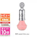 ●ポイント10倍&割引クーポン●JILL STUART ジルスチュアート フレグラント ネイルラッカー #29 sweet Into you 8ml【定形外郵便...