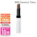 ●ポイント10倍&割引クーポン●ADDICTION アディクション ザ リップバーム グロウティント #005 Sweetest Taboo【送料無料】ギフト ...