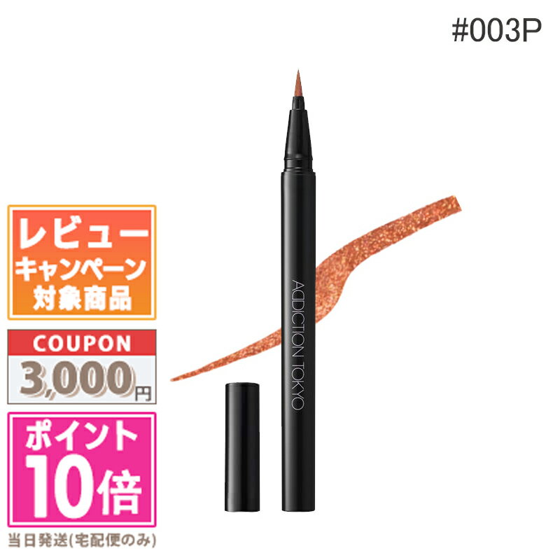 ݥ10ܡݥADDICTION ǥ  ꥭå 饤ʡ ѡ #003P ͹̵ ...