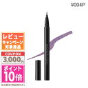 ●ポイント10倍&割引クーポン●ADDICTION アディクション ザ リキッド アイライナー パール #004P 【送料無料】 ギフト 誕生日 プレゼント 1...