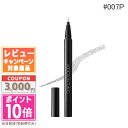 ●ポイント10倍&割引クーポン●ADDICTION アディクション ザ リキッド アイライナー パール #007P 【送料無料】 ギフト 誕生日 プレゼント 1...