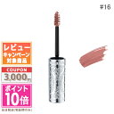 ●ポイント10倍&割引クーポン●JILL STUART ジルスチュアート ムースブロウマスカラ #16 7g【送料無料】 ギフト 誕生日 プレゼント 15時まで...