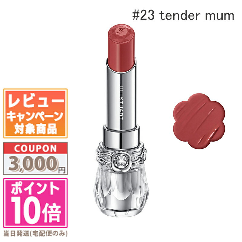 ݥ10ܡݥJILL STUART 륹奢 åץ֥å  #23 tender mum̵ ե  ...