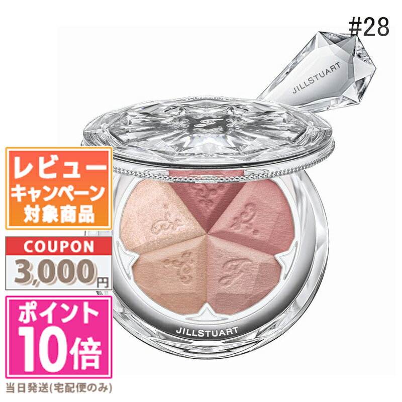 ●ポイント10倍&割引クーポン●JILL STUART ジルスチュアート ブルームミックスブラッシュコンパクト #28 humming mum 4.5g【送料無...