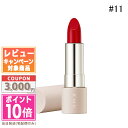 ●ポイント10倍＆割引クーポン●RMK ザ リップカラー #11 イネビタブル【定形外郵便送料無料】