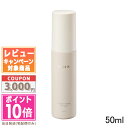 ●ポイント10倍&割引クーポン●RMK コンディショニング フィックスミスト 50ml【ゆうパケットプラス送料無料】ギフト 誕生日 プレゼント 15時までの決済...