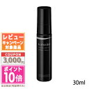 ●ポイント10倍&割引クーポン●KANEBO カネボウ チアリング ミスト UV 30ml【ゆうパケットプラス送料無料】 ギフト 誕生日 プレゼント 15時までの決済確認で即日発送!