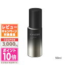 ★ポイント10倍&割引クーポン★KANEBO カネボウ イルミネイティング セラムa 50ml【宅配便送料無料】ギフト 誕生日 プレゼント 15時までの決済確認...
