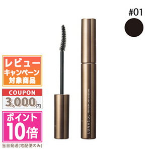 ●ポイント10倍＆割引クーポン●LUNASOL ルナソル フェザリー ラッシュ マスカラ #01 ディープ ブラック 6g【定形外郵便送料無料】 ギフト 誕生日 プレゼントのサムネイル