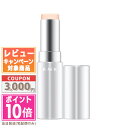 ●ポイント10倍＆割引クーポン●RMK スムージング スティック SPF14・PA+ 5.8g ギフト 誕生日 プレゼント15時までの決済確認で即日発送！