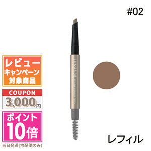 ●ポイント10倍＆割引クーポン●ADDICTION アディクション アイブロウリキッド マイクロ #001 Cinnamon 0.7ml 【定形外郵便送料無料】ギフト 誕生日 プレゼント ギフト 誕生日 プレゼント 15時までの決済確認で即日発送！