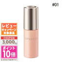 ●ポイント10倍＆割引クーポン●LUNASOL ルナソル カラープライマー 01 Warm Pink SPF25/PA 30ml【定形外郵便送料無料】 ギフト 誕生日 プレゼント 15時までの決済確認で即日発送！