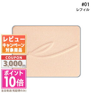 ●ポイント10倍＆割引クーポン●RMK 