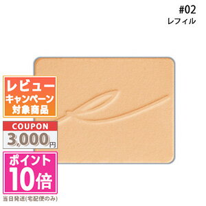 ●ポイント10倍&割引クーポン●RMK シルクフィット フェイスパウダー (レフィル) #02 8g【定形外郵便送料無料】 ギフト 誕生日 プレゼント 15時までの決済確認で即日発送! ●ポイント10倍&割引クーポン●RMK シルクフィット フェイスパウダー (レフィル) #02 8g【定形外郵便送料無料】 ギフト 誕生日 プレゼント 15時までの決済確認で即日発送!