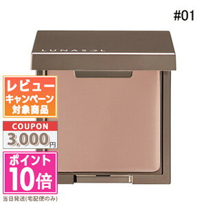 ●ポイント10倍&割引クーポン●LUNASOL ルナソル アイリッド ベース N #01 Neutral 2.5g【送料無料】 ギフト 誕生日 プレゼント 15...