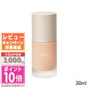 ●ポイント10倍&割引クーポン●RMK ルミナス メイクアップベース 30ml【ゆうパケットプラス送料無料】 ギフト 誕生日 プレゼント 15時までの決済確認で...