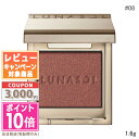●ポイント10倍&割引クーポン●LUNASOL ルナソル モノアイカラーレーション #08 Gold Soil【送料無料】 ギフト 誕生日 プレゼント 15時ま...