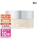 RMK フェイスパウダー ●ポイント10倍＆割引クーポン●RMK エアリータッチ フィニッシングパウダー #01 8.5g【定形外郵便送料無料】 ギフト 誕生日 プレゼント 15時までの決済確認で即日発送！