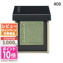 ●ポイント10倍&割引クーポン●SUQQU スック トーン タッチ アイズ #09 輝風【定形外郵便送料無料】 ギフト 誕生日 プレゼント 15時までの決済確認で即日発送!■■