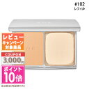 ●ポイント10倍&割引クーポン●RMK エアリーパウダーファンデーション N #102(レフィル) 10g【定形外郵便送料無料】ギフト 誕生日 プレゼント 15...