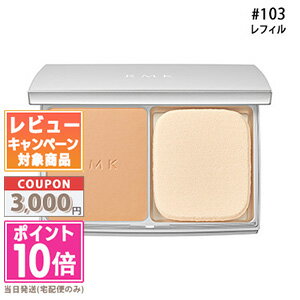 ●ポイント10倍&割引クーポン●RMK エアリーパウダーファンデーション N #103(レフィル) 10g【送料無料】 ギフト 誕生日 プレゼント 15時までの...